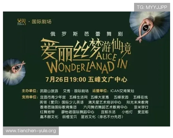 米兰国际在线娱乐带你探索国际娱乐活动的精彩瞬间与幕后故事