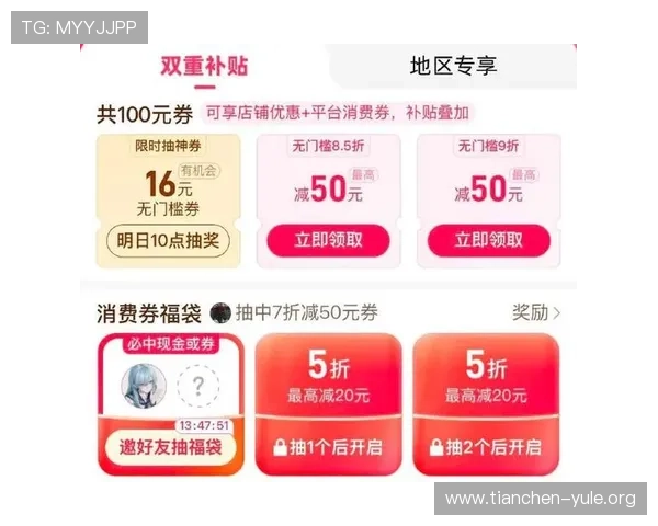 币游首页最新优惠活动，实时更新平台优惠信息，帮助你享受更多福利和专属奖励