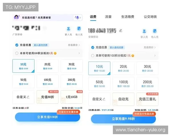 百胜国际娱乐支付方式介绍：多元化的充值渠道确保资金安全与便捷操作