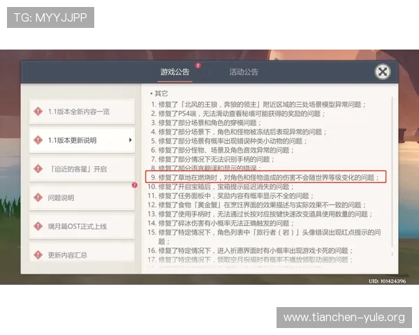 问鼎百家乐官网如何实现公平公正的游戏环境保障玩家权益的详细措施