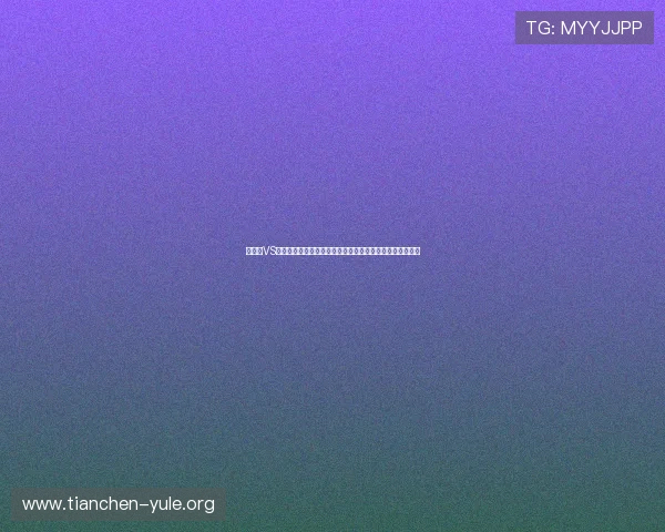奥地利VS阿尔及利亚世界杯比赛数据总结：比分、控球率与射门统计