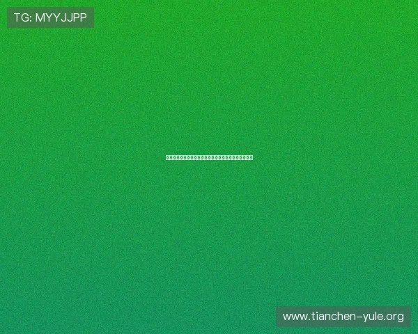奥地利约旦世界杯比赛精彩视频回放,完整比赛高清集锦