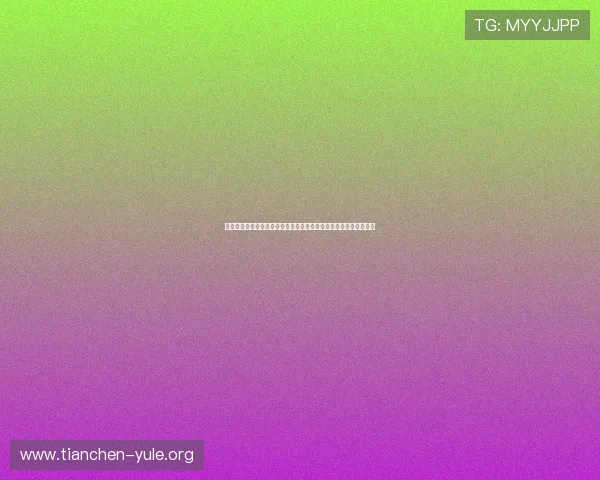 完美世界真人版第一季幕后制作揭秘及其对体育文化传播的影响探讨