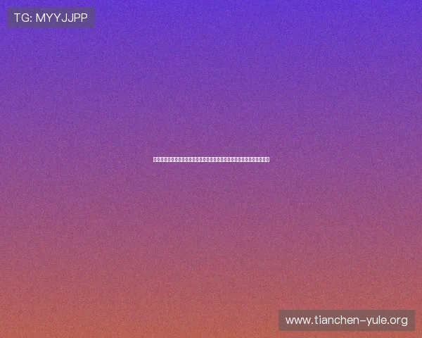 菲律宾亚星娱乐助力世界杯竞猜活动，提升用户参与度与体育娱乐互动体验